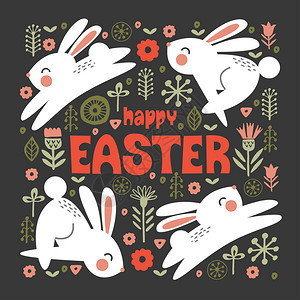复活节快乐贺卡,明亮的矢量插图黑暗的背景白色可爱的兔子春天的花朵中跳跃快乐的复活节贺卡,矢量插图白兔春花图片