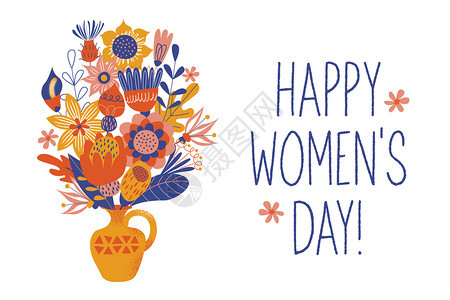 贺卡,3月8日国际妇女节的横幅,花瓶里五颜六色的花白色背景上的矢量插图贺卡,3月8日国际妇女日的横幅白色背景上的矢图片