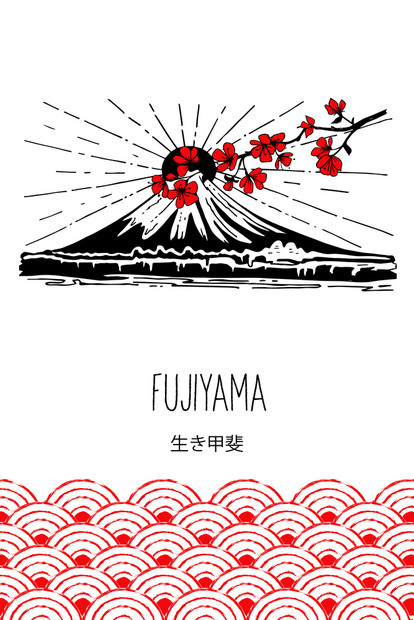 日本富士山枝樱花手绘黑白矢量插图这些人物被翻译为生命的意义富士山日本矢量黑白插图插画图片下载 正版图片 摄图网 日本富士山枝樱花手绘黑白矢量插图这些人物被翻译为生命的意义富士山日本矢量黑白插图插画图片下载 正版图片 摄图网