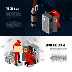 安全横幅电工服务2等距水平横幅与信息开关柜板控制更换矢量插图电工等距横幅插画