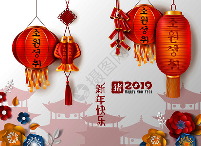 文字模板中国新2019水平海报装饰传统的东方红灯笼卡通矢量插图中国新横向海报插画
