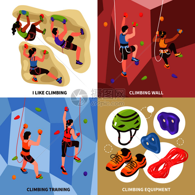 等距爬墙与四个成的岩石爬墙与设备矢量插图攀岩健身房的理念图片