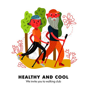健康促进老人体育活动北欧步行俱乐部邀请广告滑稽卡通海报矢量插图图片