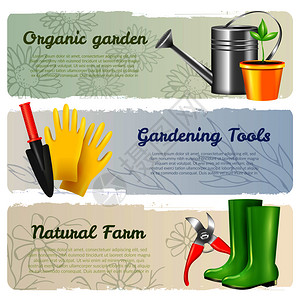 三个现实的花园工具水平横幅与可编辑的文本图像的园艺设备矢量插图图片