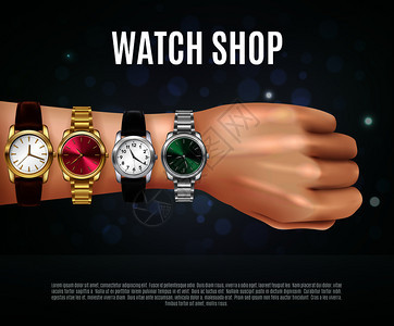 珠宝写实构图与手表商店标题男子的手四种同的手表矢量插图珠宝写实构图图片