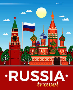 俄罗斯旅行社广告平构图海报与克里姆林宫巴斯尔斯大教堂莫斯科矢量插图图片