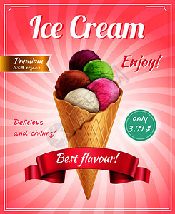 冰淇淋海报广告构图与框架可编辑文本标题真实图像的冰淇淋玉米矢量插图享受冰淇淋海报图片