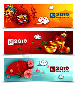 中国新2019水平横幅与龙具红包,橘子梅花卡通矢量插图中国新水平横幅图片