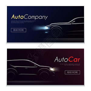 汽车广告两个水平真实的汽车轮廓暗横幅与可点击按钮,可编辑文本汽车图像矢量插图插画