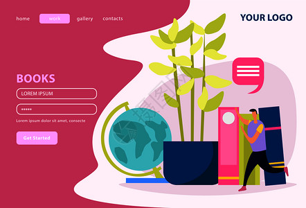 全球电子图书图书馆网页登陆页与用户帐户白色粉红色背景平矢量插图背景图片