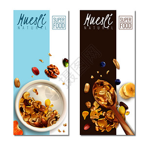 穆斯利健康食品2现实垂直横幅与牛奶碗勺子烤燕麦片坚果矢量插图图片