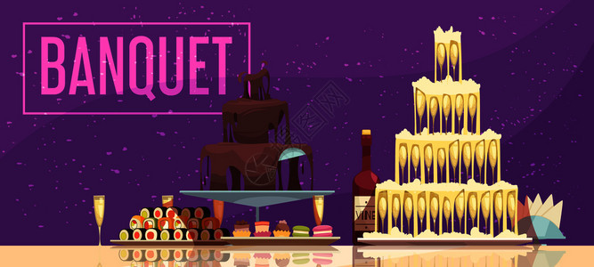 宴会水平横幅节日桌子与酒瓶眼镜,糖果零食紫色背景矢量插图图片