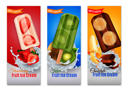冰棒现实横幅广告草莓猕猴桃巧克力水果冰淇淋矢量插图图片