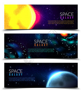 恒星星座螺旋星系行星3水平彩色天文横幅与夜空背景矢量插图图片