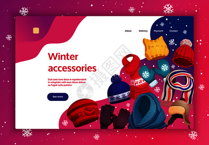 季节冬季围巾帽子横幅网站与图像可点击链接与可编辑的文本矢量插图图片