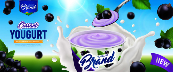 现实的酸奶广告海报与醋栗酸奶质高质量的产品描述矢量插图图片