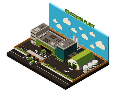 垃圾回收隔离成分回收工厂标题仓库块地球矢量插图图片