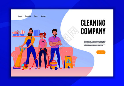 专业清洁公司服务职责提供平主页网站横幅与人员吸尘矢量插图图片
