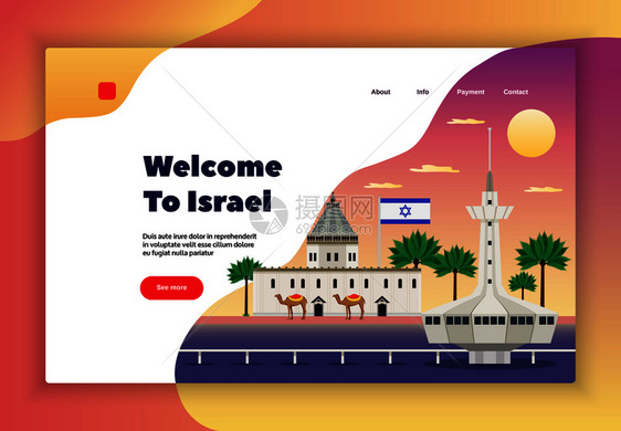 以色列旅行页与旅行支付符号平矢量插图图片
