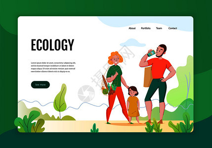 零废物平横幅网页与家庭用生态友好的可持续自然产品矢量插图图片