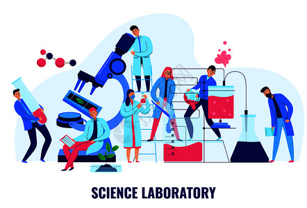 科学家科学实验室平板矢量插图中进行生物化学实验图片