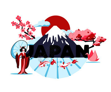 日本卡通构图代表文化传统的朝阳国矢量插图图片