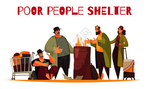 可怜的无家可归者庇护所户外平漫画作文与人们燃烧的火生存寒冷的街道矢量插图图片