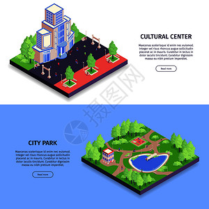 两个等距城市水平横幅文化中心城市公园描述矢量插图图片