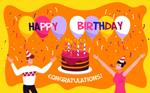 平生日邀请背景与彩色气球,快乐的人蛋糕矢量插图图片
