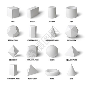 棱镜基本的三维形状,真实的白色圆柱体,圆锥立方体,管四体,孤立白色背景矢量插图上插画