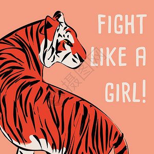 手绘老虎与女权主义短语信息,女孩权力女权主义,平矢量插图图片