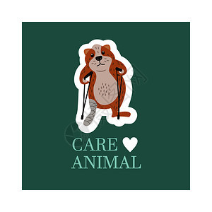 兽医护理照顾动物只生病的仓鼠,拐杖上的腿断了诊所的章贴纸的矢量插图兽医护理照顾动物诊所的章贴图片