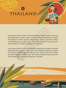 泰国穿着民族服装的红色雨伞的漂亮泰国女孩女人码头的船上卖水果矢量插图旅游网站模板,旅游指南泰国漂亮的泰国图片
