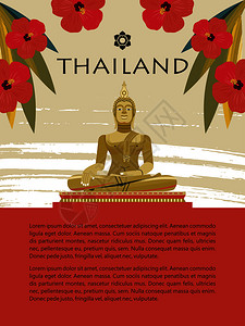 泰国旅行广告泰国金佛雕像矢量插图佛陀红色的异国花朵中旅游网站模板,旅游指南泰国金佛雕像矢量插图插画