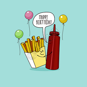 生日快乐很好的趣的贺卡炸薯条番茄酱矢量插图生日卡片卡通风格幽默矢量插图线条图片