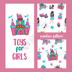 神奇的粉红色城堡女孩的玩具白色背景上的无缝图案女孩美好生活的配饰粉红色敞篷车,马车,中世纪城堡,漂亮的裙子,穿西图片