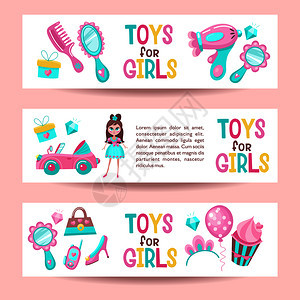 套横幅女孩的玩具粉红色蓝色护发套装,敞篷车,漂亮女孩,镜子,鞋子,手提包,钻石,皇冠,蛋糕图片