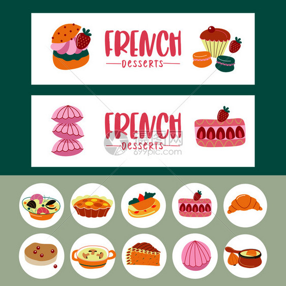 法国菜套法国菜横幅模板,图标图片