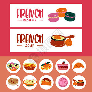 法国菜套法国菜横幅模板,图标图片