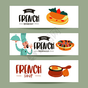 法国菜套法国菜横幅模板,图标带着道菜的欢快的厨师用手了个手势,表示这道美味的菜图片