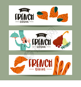 法国食品包店套法国菜横幅模板,图标带着道菜的欢快的厨师用手了个手势,表示这道美味的菜图片