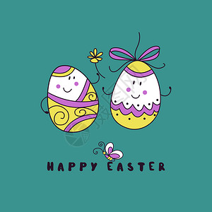 复活节快乐趣的彩色鸡蛋卡通风格的可爱矢量假日插图贺卡快乐复活节可爱的矢量节日插图卡通风格图片