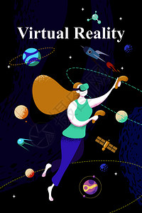 虚拟现实与个女孩VR眼镜与想象的宇宙互动矢量插图VR网络飞行的女人虚拟现实矢量插图图片
