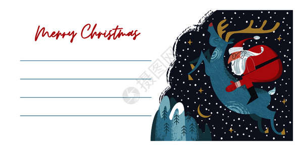 诞快乐贺卡骑鹿的诞老人夜空中飞过群山矢量手绘纹理独特的插图文字的节日的诞节新贺卡诞快乐图片