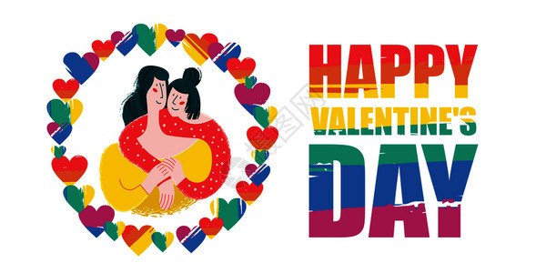 情人节快乐白色背景上的矢量贺卡可爱的女孩,彩虹的心框架内可爱的爱情插图快乐的情人节白色背景上的矢量图片