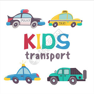 儿童运输收集矢量插图白色背景上隔离套大型的公路运输图片