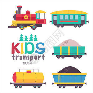 儿童运输收集矢量插图白色背景上隔离套大型铁路运输图片