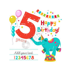 生日快乐问候模板向量假日元素数字集马戏大象杂耍者五个图片