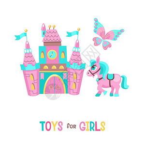 女孩的玩具矢量剪贴画童话般的中世纪城堡可爱的粉红色马美丽的蝴蝶白色背景上隔离图片