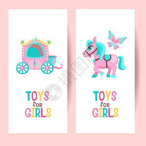 女孩的玩具矢量剪贴画公主的马车可爱的粉红色马美丽的蝴蝶白色背景上隔离图片